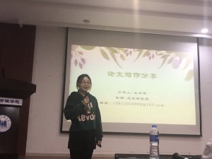 王月华