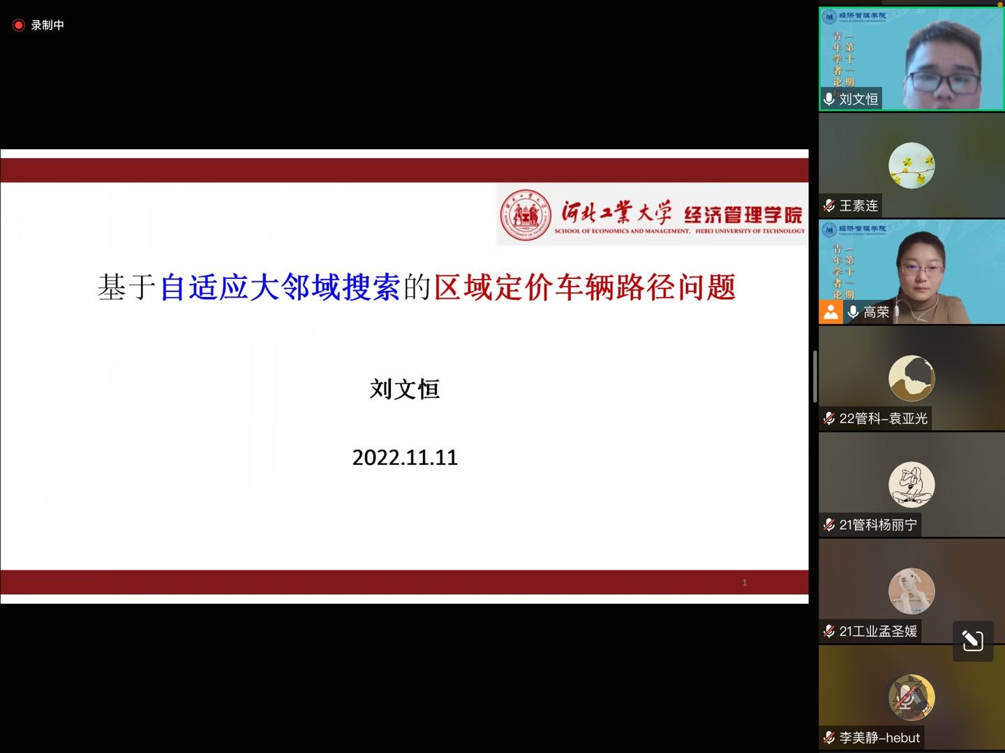 新闻使用图2.jpg