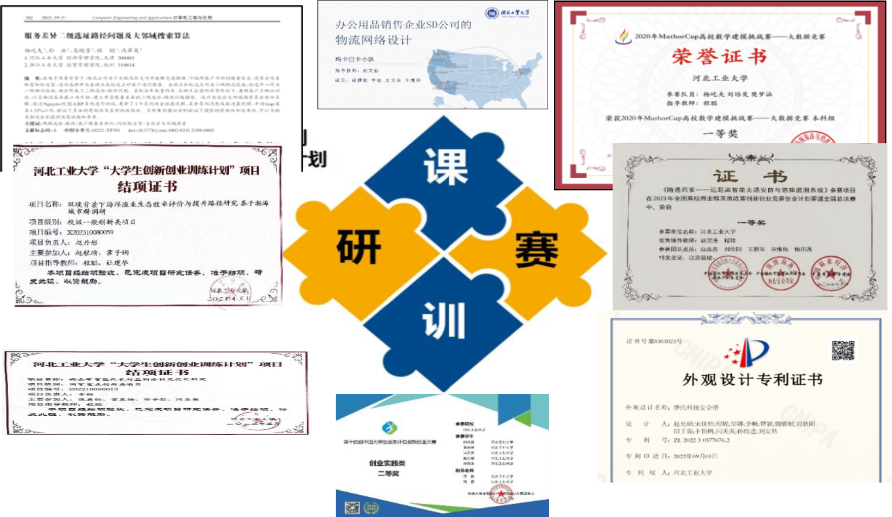 d54edbbd9f82481abad6bf9b7ad0ea09.png
