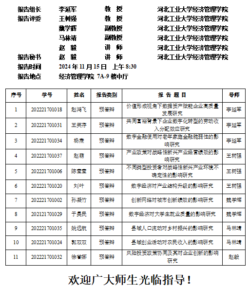 7159dbdf2ec18b17bed0c3863b67053.png