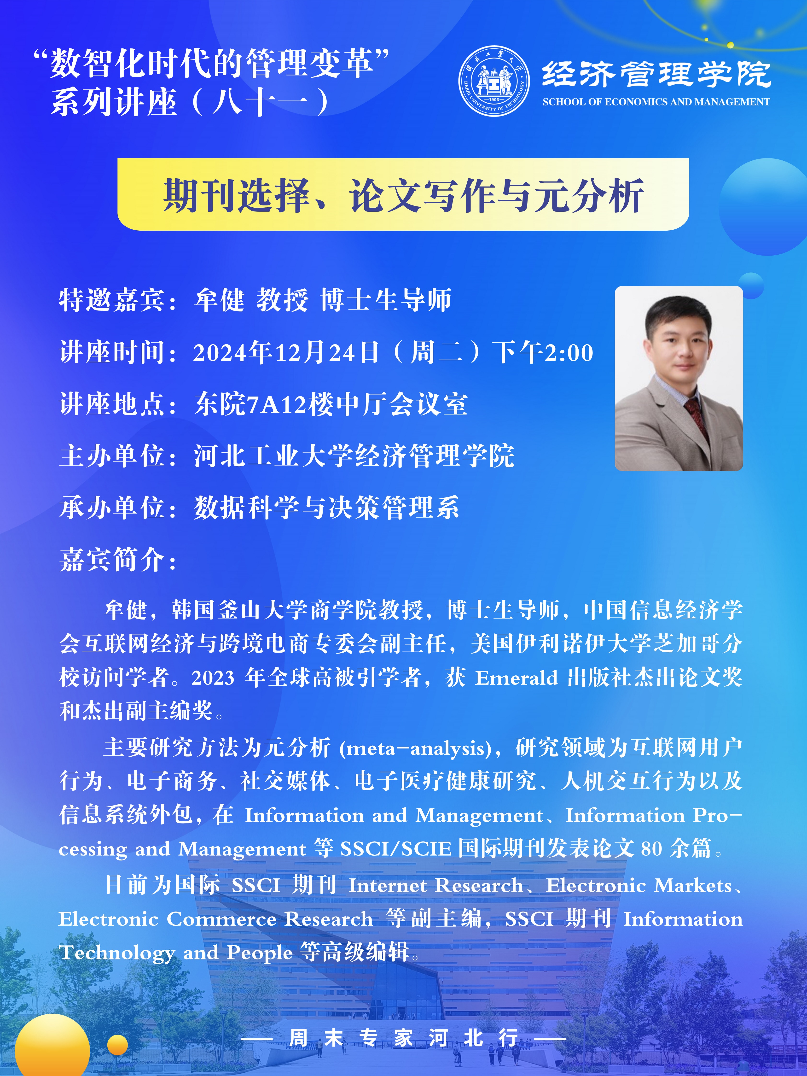 竖版海报0.jpg